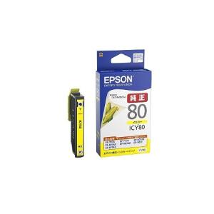 エプソン EPSON 純正インクカートリッジ KUI-Y-L イエロー 増量 エプソン EPSON 純正インクカートリッジ KUI-Y-L イエロー 増量