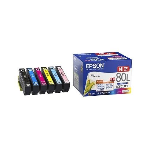 エプソン EPSON 純正インクカートリッジ  IC6CL80L 6色セット 増量