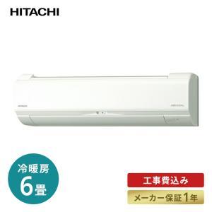 日立 RAS-HK22L