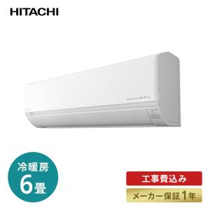 日立 RAS-D22L