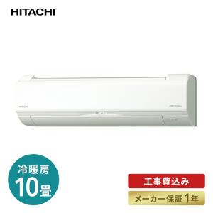 日立 RAS-HK28L