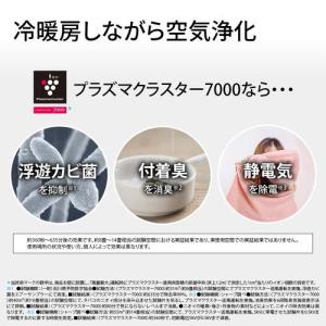 エアコン 18畳 工事込み 工事3年保証 プラ...の詳細画像2