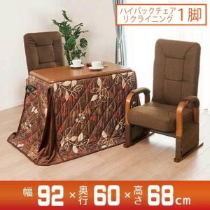 山善（YAMAZEN） こたつ カジュアル 300W 入切中間スイッチ ブラック