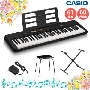 CASIO（カシオ） 電子キーボード 純正スタンド 純正イス 3点セット 61