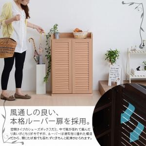 靴箱 シューズボックス 下駄箱 ラック 収納 ...の詳細画像2