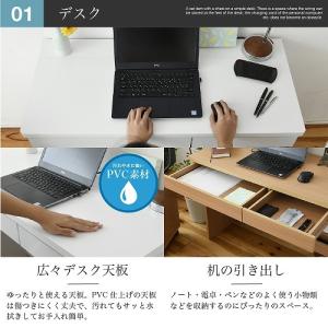 デスク シンプル 3点セット 収納 チェスト ...の詳細画像2