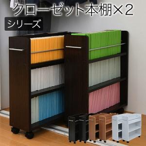 山善 YAMAZEN ウッドシェルフ MWS-80843-ABR/SBK : Bサプライズ