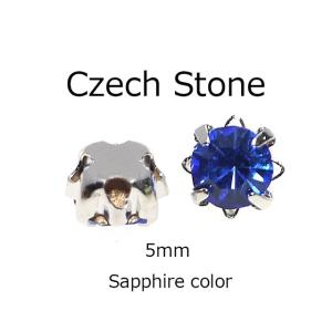 【20個入り】SapphireサファイアカラーCzech チェコ産5mmストーンシルバー台座 SS22 レジン｜bejewel-diy