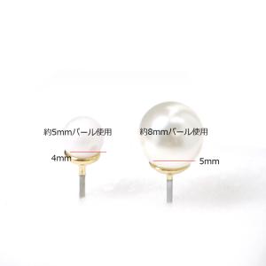 【10個入り】約4mmお椀形316L芯のゴール...の詳細画像5