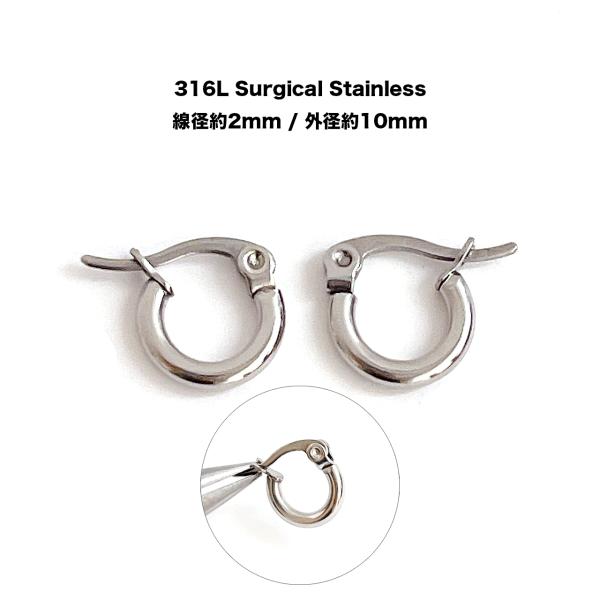 ese120【6個（3ペア）】線径約2mm 外径約10mm 遮断式（クリップ式）フープピアス サージ...