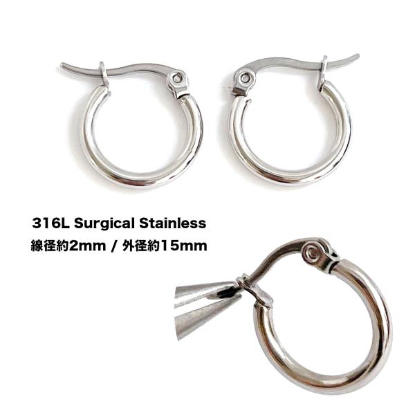 ese121【6個（3ペア）】線径約2mm 外径約15mm 遮断式（クリップ式）フープピアス サージ...