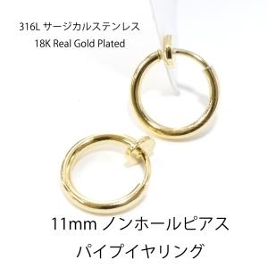 ese41【4個入り】線径約1.5mm 外径約1...の商品画像
