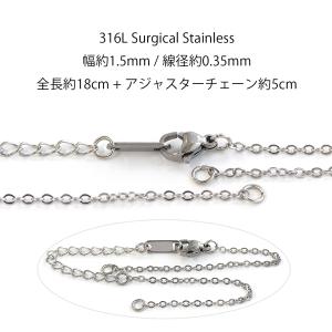 ess112-2【1本】約18cm+5cm / 幅約1.5mm / 線径約0.35mm / アンクレットやブレスレット チェーン製作金具 サージカルステンレス 316L製