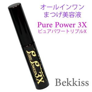 クーポン】まつげ美容液 ラシックユー アイラッシュセラムプラス 4ml