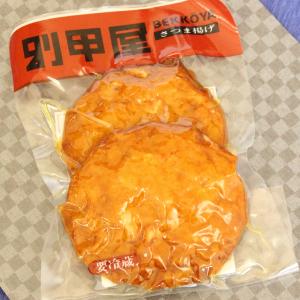 詰め合わせセット 1 ご自宅用 A001 尼崎桝千 通販 Yahoo ショッピング