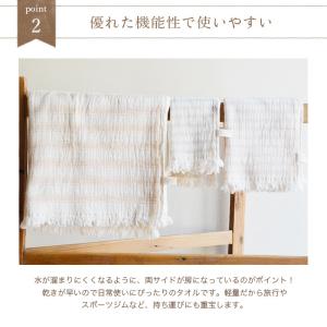 天衣無縫 スラブガーゼ フェイスタオル メール...の詳細画像3