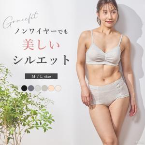 【ブラパッド別売り】オーガニックコットン スト...の詳細画像1