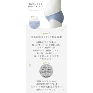 犬印 オーガニックコットン 綿100%浅ばきシ...の詳細画像3