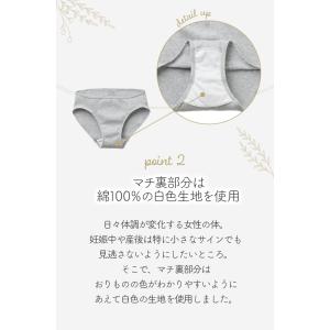 犬印 オーガニックコットン 綿100%浅ばきシ...の詳細画像4