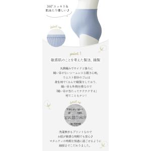 犬印 オーガニックコットン 綿100%深ばきシ...の詳細画像3