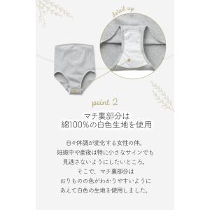 犬印 オーガニックコットン 綿100%深ばきシ...の詳細画像4