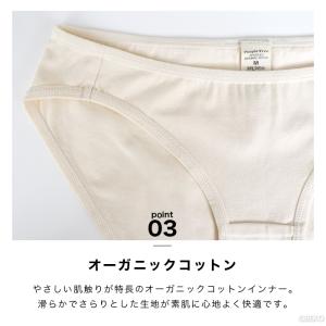 PeopleTree ピープルツリー ストレッ...の詳細画像4