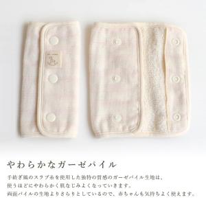 天衣無縫 べビー スラブガーゼ 抱っこ紐肩ベル...の詳細画像2