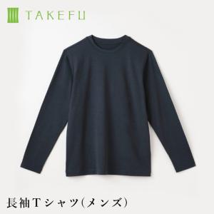 TAKEFU 竹布 メンズ長袖Ｔシャツ ブラックブルー 、メール便で送料無料