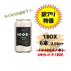 麹醇堂 1000億プリバイオマッコリ CAN 350ml(1BOX 6缶入りセット)