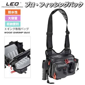 シマノ セフィア エギストッカー WB-235I Mサイズ ブラック / エギング