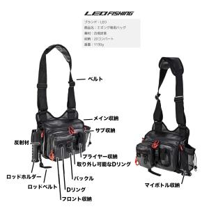 LEO フィッシングバッグ 釣り ショルダバッ...の詳細画像2