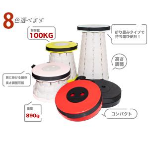 折りたたみ椅子 アウトドア 軽量 コンパクトの詳細画像1