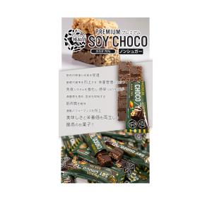 箱売り 144本セット 送料無料 プロテインバ...の詳細画像5