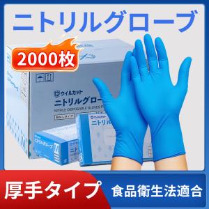 グローブマニア ビニール使い切り手袋 粉なし 2026 クリア M ( 100枚入