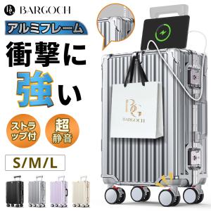 スーツケース 機内持込み アルミフレーム 超軽量 S M L サイズ 2泊3日 大型 静音 耐衝撃最強 ストッパー付き キャリーケース 出張 旅行 【レビュー特典開催】