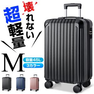 スーツケース mサイズ 軽量 大型 耐衝撃最強 キャリーケース ハードケース 3-7日用 TSAロック 泊まる 修学旅行 海外旅行 GOTOトラベル 出張 S M L 3カラー｜Belando