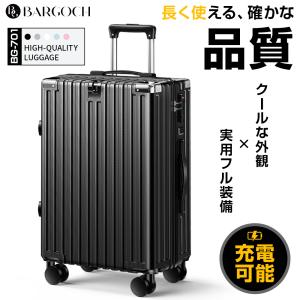 【即納・クーポンで5382円!】 スーツケース...の詳細画像5