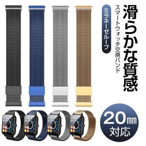 【美品】⭐ Poiray 腕時計 マ・プルミエール ミニ ミラネーゼバンド 美品】⭐ Poiray 腕時計 マ・プルミエール ミニ ミラネーゼバンドの