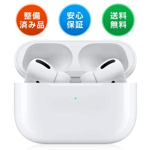 年末のプロモーション 美品 少し豊富な贈り物 MQD83J/A AirPods 保証