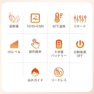 ネックリラックス EMS 温熱 首 リラックス...の詳細画像3