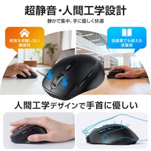 マウス ワイヤレスマウス 無線 Bluetoo...の詳細画像5