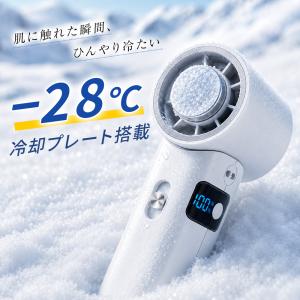 【2026最新モデル!】 ハンディファン 携帯...の詳細画像3