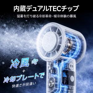 【2026最新モデル!】 ハンディファン 携帯...の詳細画像4