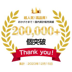 【バージョンアップ&2個セット】 モバイルバッ...の詳細画像1