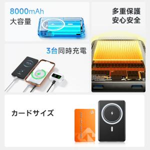 モバイルバッテリー 8000mAh ワイヤレス...の詳細画像3