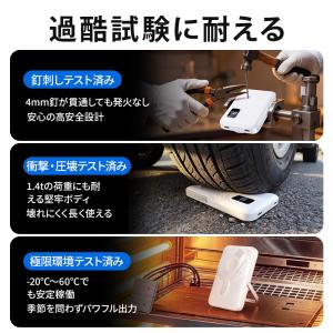 モバイルバッテリー 半固体 MagSafe対応...の詳細画像4