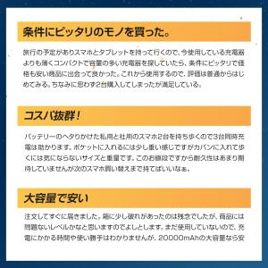 モバイルバッテリー 大容量 小型 軽量 薄型 ...の詳細画像2