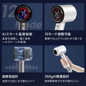 高速ドライヤー ドライヤー 速乾 大風量 高速...の詳細画像4