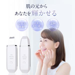 ウォーターピーリング 美顔器 超音波 ウオータ...の詳細画像1