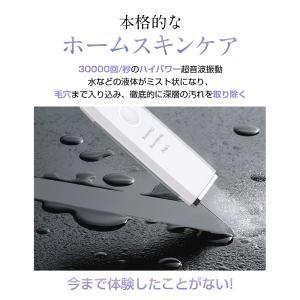 ウォーターピーリング 美顔器 超音波 ウオータ...の詳細画像4
